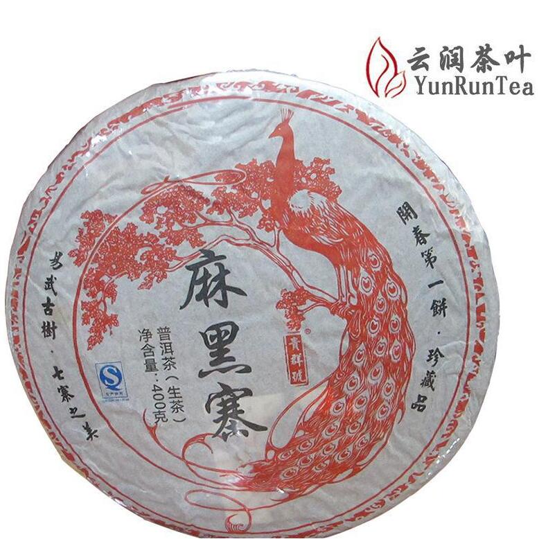 云润茶叶