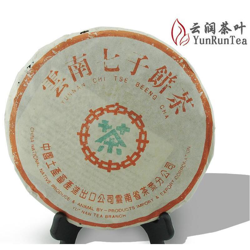 云润茶叶