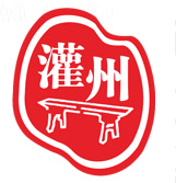 灌州老板凳砂锅串串香