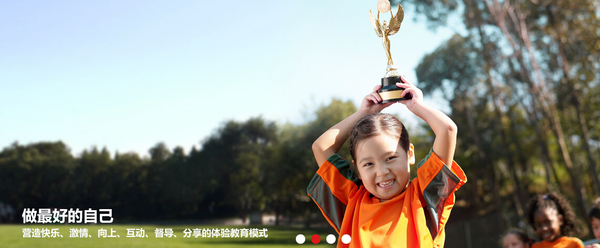 慧成长加盟