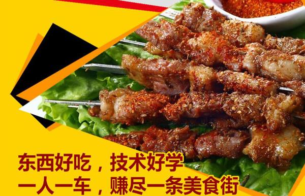 香飘飘小吃车加盟