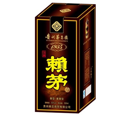 赖茅酒