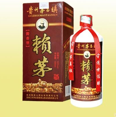 赖茅酒