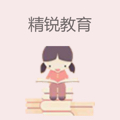 精锐教育