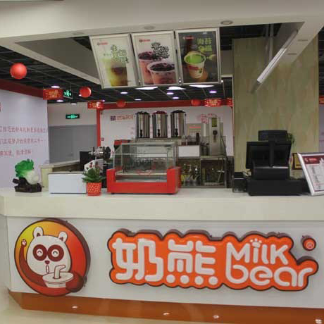 奶熊奶茶