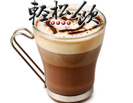 轻松饮奶茶