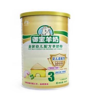 御宝羊奶