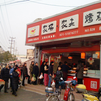 农场农夫烤鸡烧烤