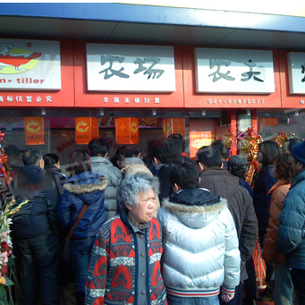农场农夫烤鸡烧烤