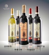 世纪酒业