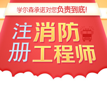 学尔森教育