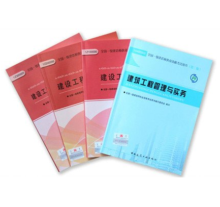 学尔森教育