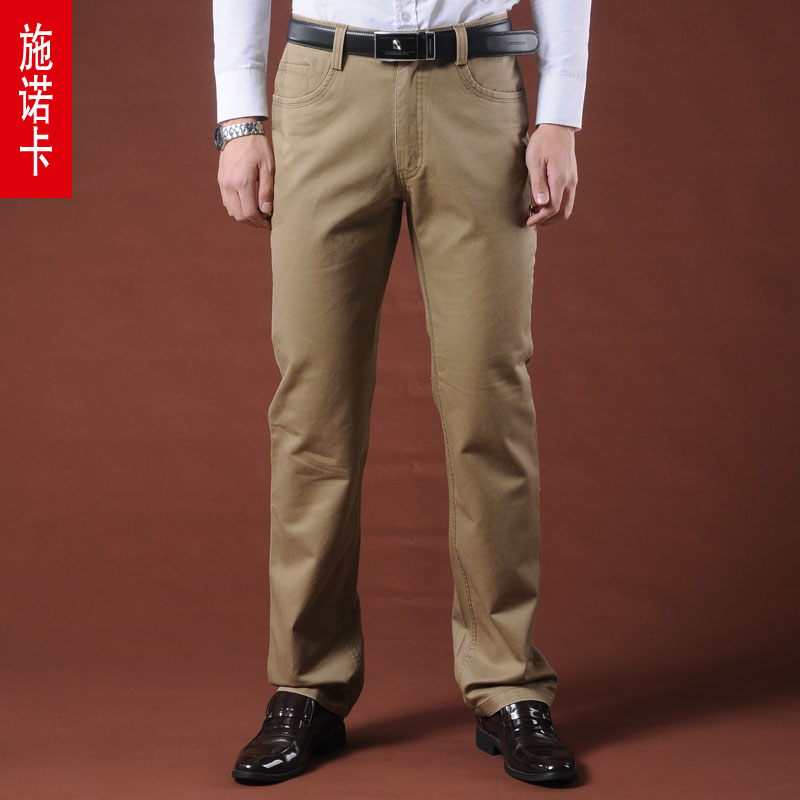施诺卡男装
