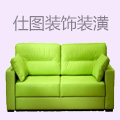 仕图, 装潢