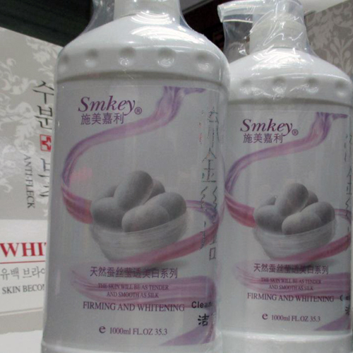 施美嘉利化妆品