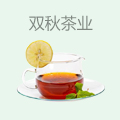 双秋茶业
