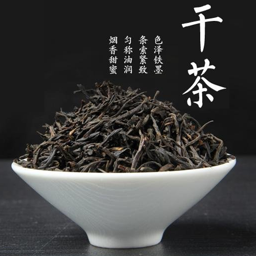 双秋茶业