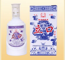 三利酿酒