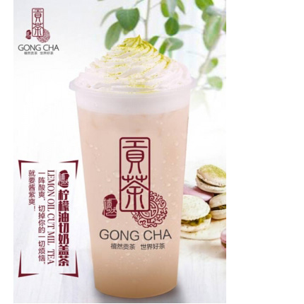 禧然贡茶