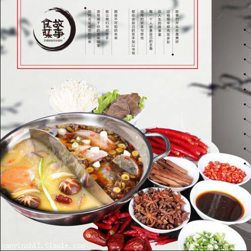 辣千骨