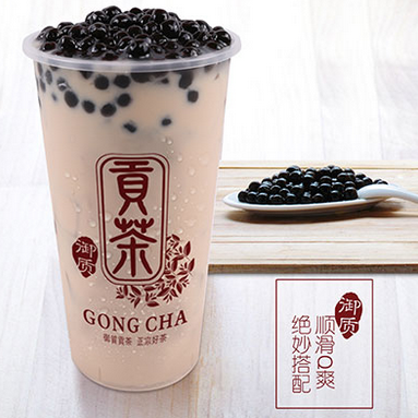 御质贡茶