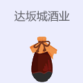 达坂城酒业