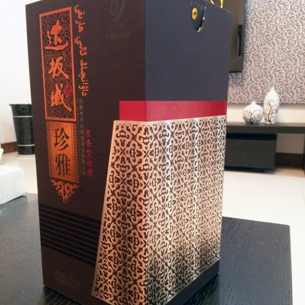 达坂城酒业