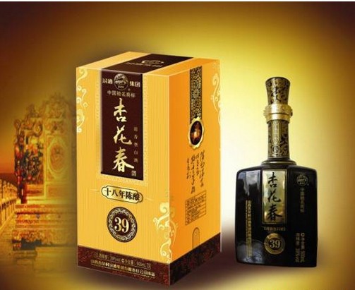 杏花佳酿白酒