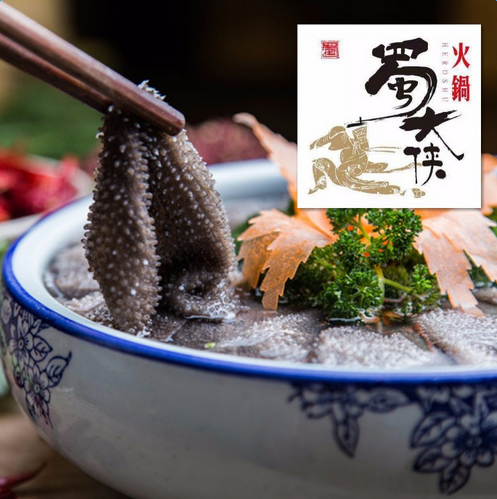 蜀大侠火锅