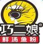 巧二娘米粉便利店