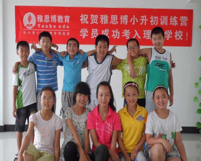 雅思博教育