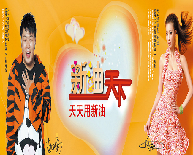 汤姆王子