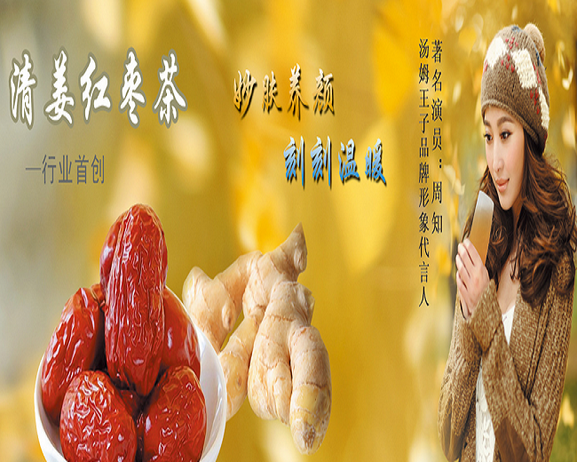 汤姆王子