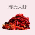 陈氏大虾