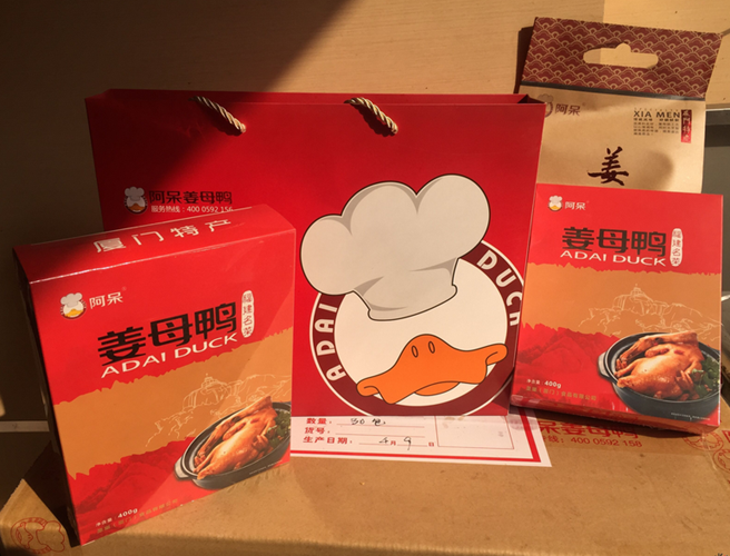 阿呆姜母鸭