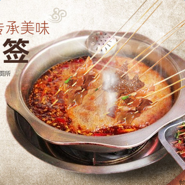 蜀千签厕所串串