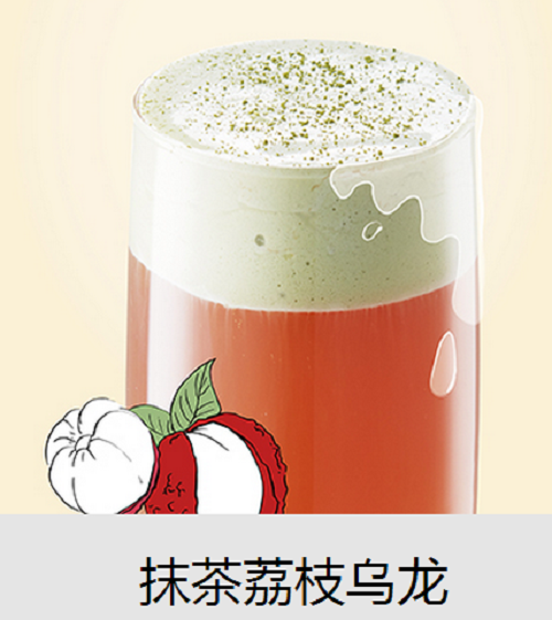 甜荟奶霜茶饮