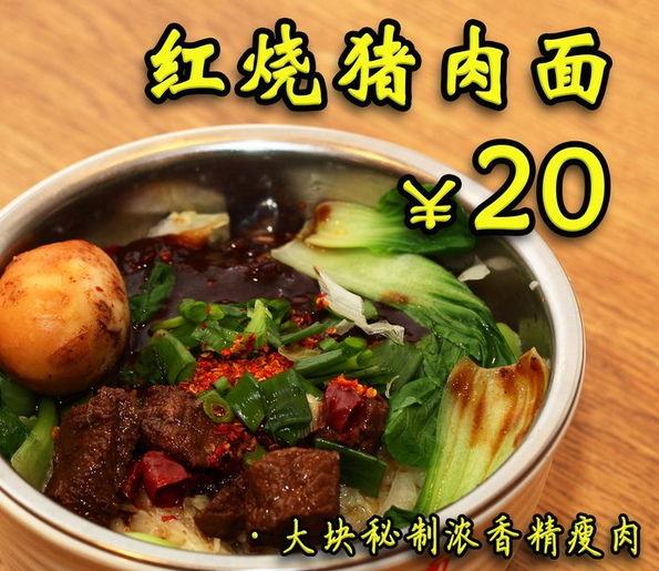 天津窦四牛杂面