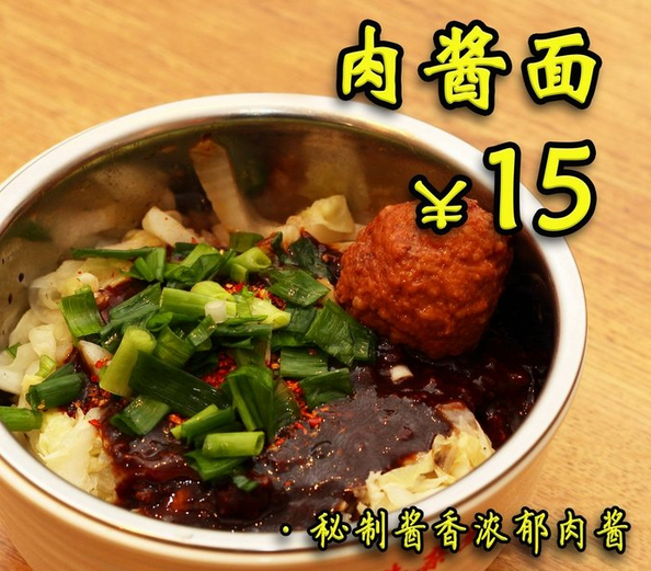 天津窦四牛杂面