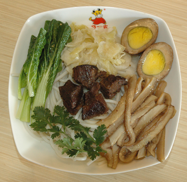 好一家牛肉粉