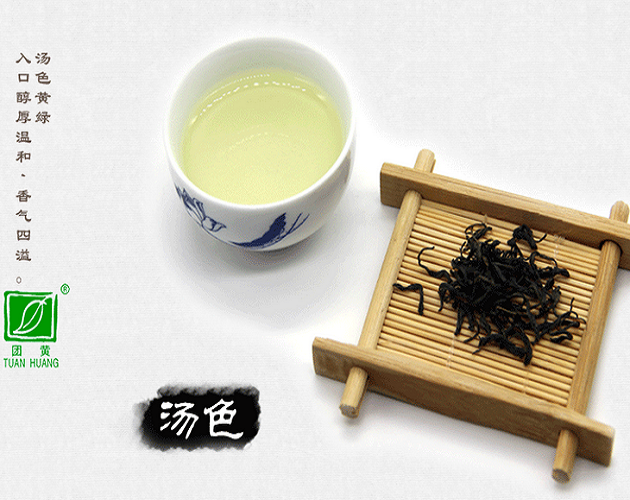 团黄贡茶