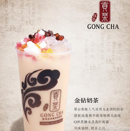探茶贡茶