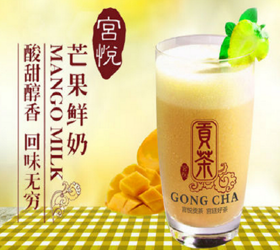 探茶贡茶