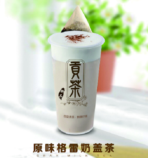 御品贡茶
