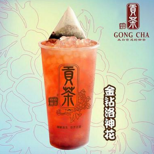 娘娘驾道贡茶
