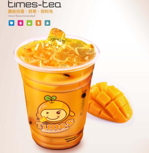 茶语时光奶茶