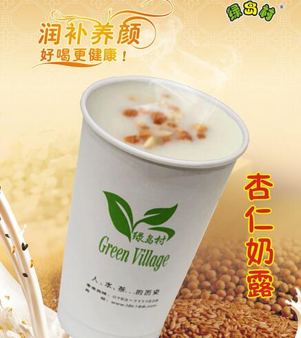 绿岛村奶茶