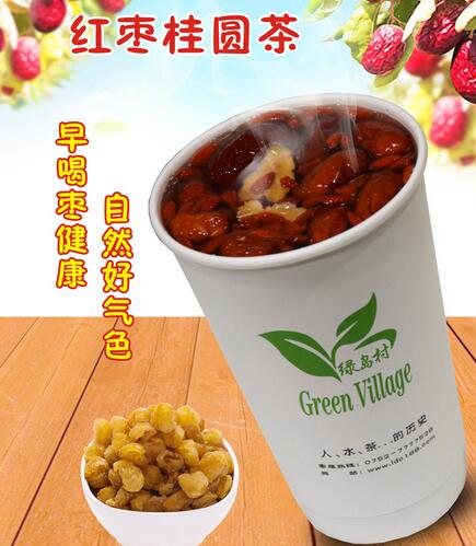 绿岛村奶茶