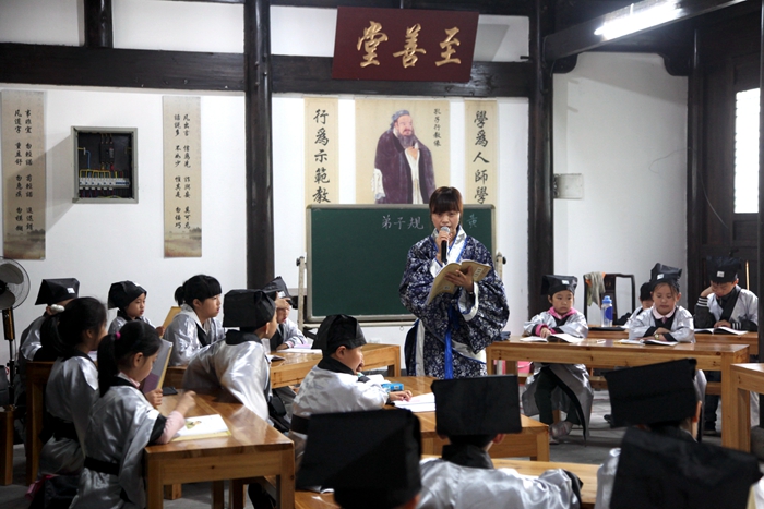 英才国学教育