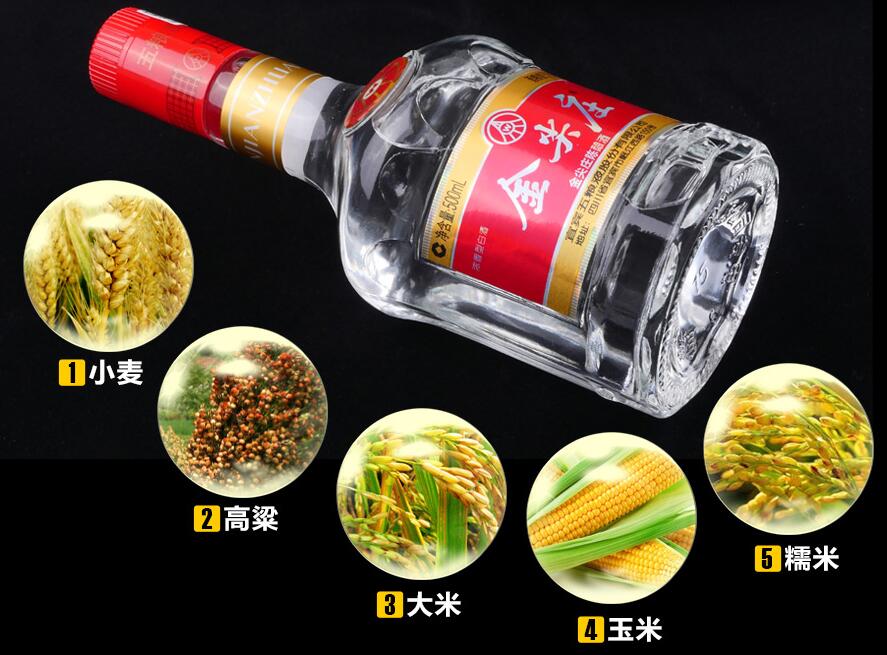 金尖庄酒
